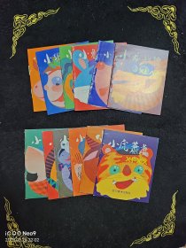 十二生肖开会