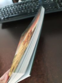 名画里的世界史 第一册