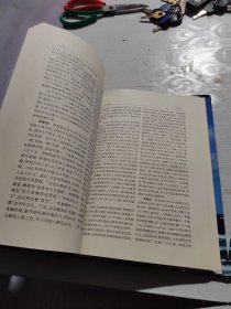 大连市志.乡镇企业志