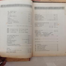 新华文摘老版本，1981年，1982年，1983年，1984年，1985年，1986年，1987年，1988年，1989年，1991年，1992年所有月份的合订本。每本书6元。1988年六月品相较差，内容完好。3元。共有100月份，本店还有人民日报，解放军报，解放日报，文汇报，新华月报等等。欢迎来逛一逛