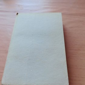 天堂对话