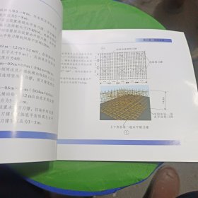 建筑安全文明施工标准图集 （横16开本，全铜版纸彩印）