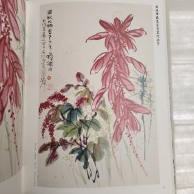 荣顺斋藏名家书画精品集//精装本画册153页铜版纸印刷，实拍图