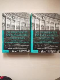 OS PRESIDENTES DO PARLAMENTO PORTUGUES  （VOLUME TOMO I、II）MONARQUIA CONSTITUCIONAL 1820-1910【2册合售】