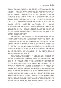 中医临床模块处方法