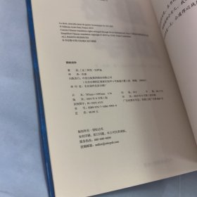 隐秘战争：美国长臂管辖如何成为经济战的新武器《美国陷阱》作者推荐