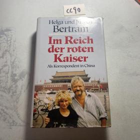 Im Reich der roten Kaiser von Helga Bertram 著