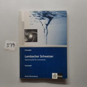 LAMBACHER SCHWEIZER