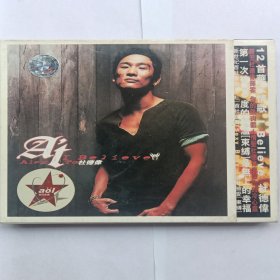 CD《杜德伟12首华人情歌,IBelieve》,单碟带歌词九五品，正版。