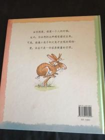 猜猜我有多爱你