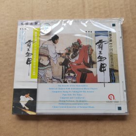 霸王卸甲 吴玉霞 琵琶演奏家