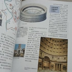 德囯少年儿童百科知识全书