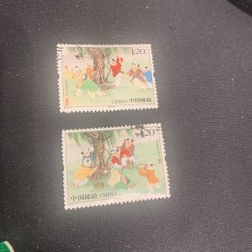 2010-12 信销邮票 一套 2枚