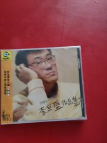 李宗盛 1984-1989李宗盛作品集 CD歌碟 全新未开封