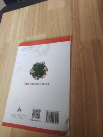 犊牛疾病防控技术问答