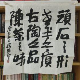 【杨晓阳】西安美术学院院长、教授，博士生导师，中国国家画院院长。现任全国政协委员，中国美术家协会副主席，中国文联全委，国家三五人才一级，国家有突出贡献专家，教育部高教名师（15249209649）