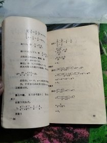 初中数学一题多解