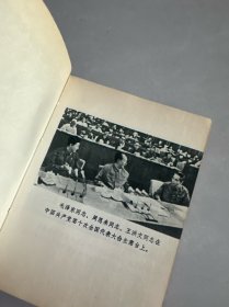 中国共产党第十次全国代表大会文件汇编