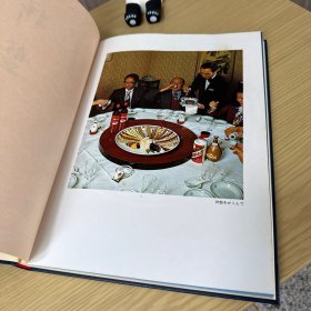 中国料理技术选集：拼盘 中国料理の前菜，冈野国胜 著，大开本，精装一函一册全，柴田书店 1982年5月初版，彩图44页
