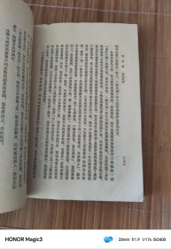 中国古典文学读本丛书：桃花扇