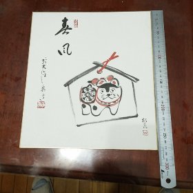 日本松泉绘画