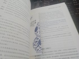 《以患者为中心的面谈技巧》