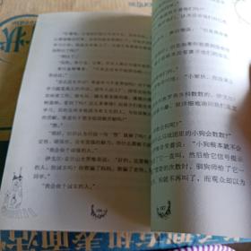 正版实拍：马列耶夫在学校和家里