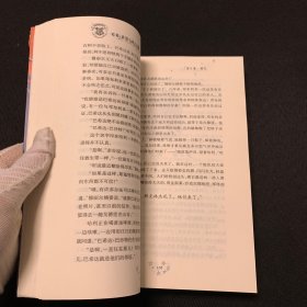 哈利·波特与死亡圣器