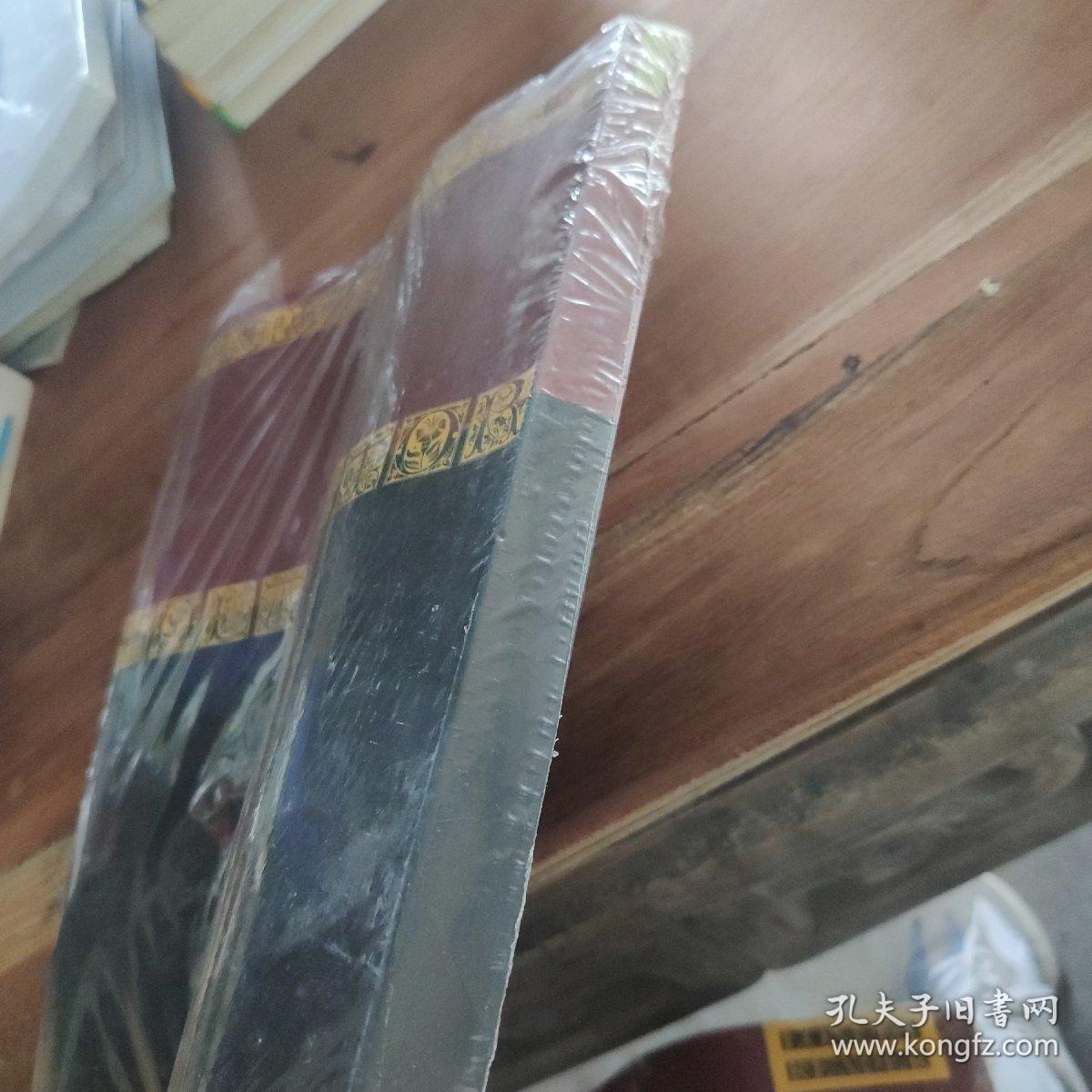 The NATURE OF THE HUMAN MINO