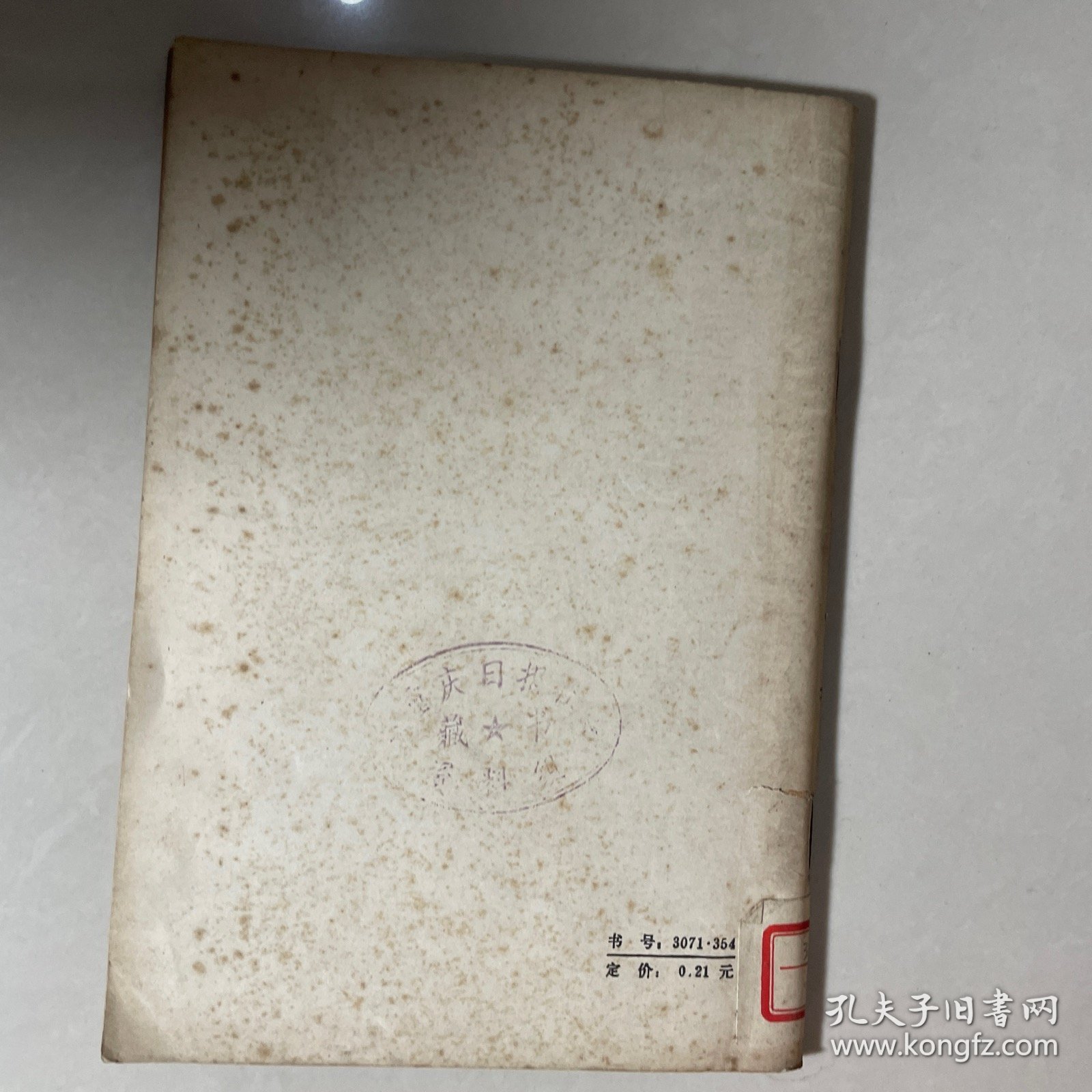 党风·党纪·党性学习邓小平网志谈端正免风向题