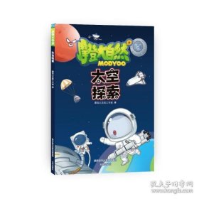 摩登大自然系列丛书（5册/套）