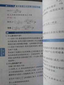 高中语文基础知识与核心考点手绘图解1—12本合拍 知识口袋书 2021 版 小红书高中通用南瓜姐姐