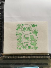 雪糕标、冰棍标、冰糕标