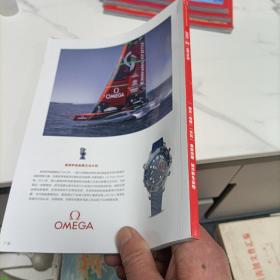 中国国家地理杂志，陕北竟有