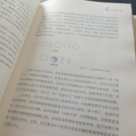 科学学习：斯坦福黄金学习法则