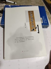 小狗也要大声叫 签名