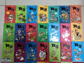 漫画阿衰共49册合售