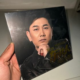 侯旭 东北人CD 全新