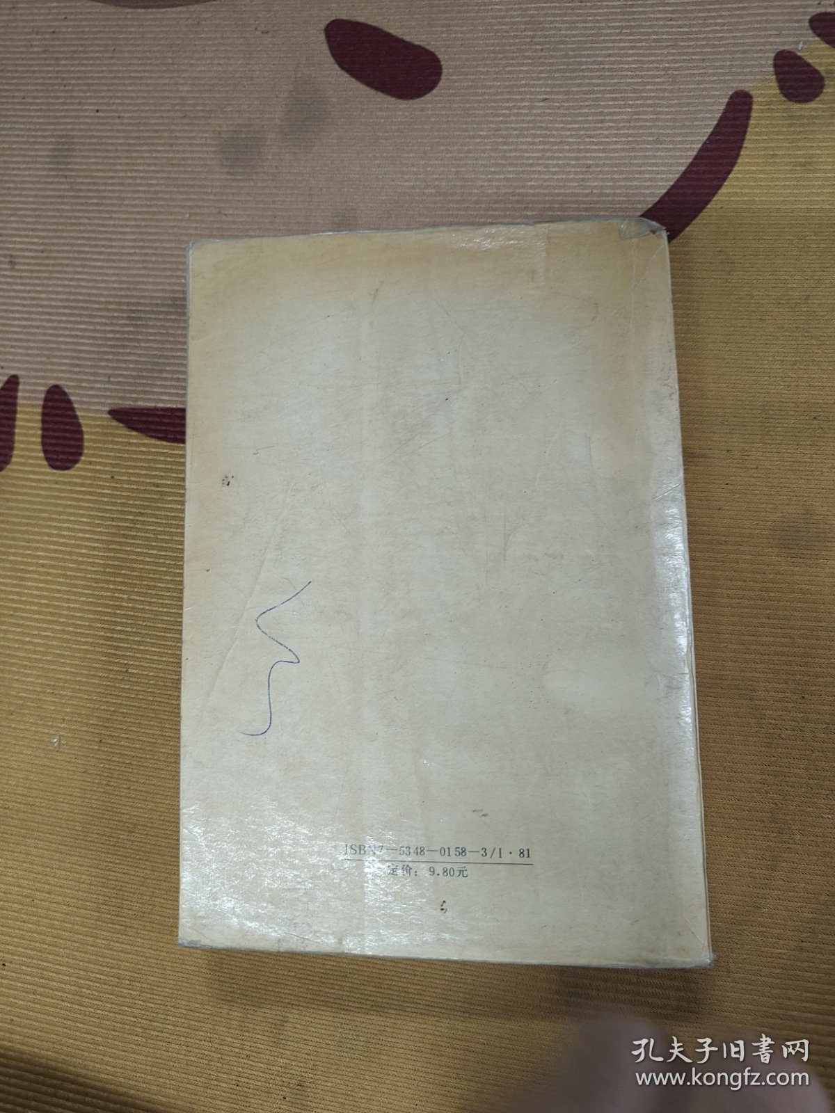 全唐诗佳句精编