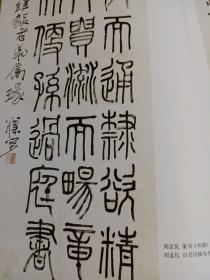 《东方艺术·书法》杂志，谢无量、刘孟亢书法专题（有评论文章，共24页），谢无量书法作品选，刘孟伉书法作品选:楷书心经四条屏、自书诗稿等，傅抱石中国篆刻学研究评述，陈国斌访谈，陈国斌书法篆刻选:节临王羲之《十七帖》、节临米芾《复官帖》、行草对联等，从制毫工艺及用笔姿势的转变看宋四家书风，沈鹏、朱乃正、孙伯翔、王澄、薛养贤、张景岳、陈振濂、刘彦湖、王友谊书法选