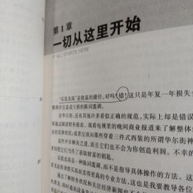 史丹·温斯坦称傲牛熊市的秘密