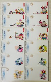 牛年 1997年中国邮政贺年有奖明信片两套一共12枚（有改值戳）