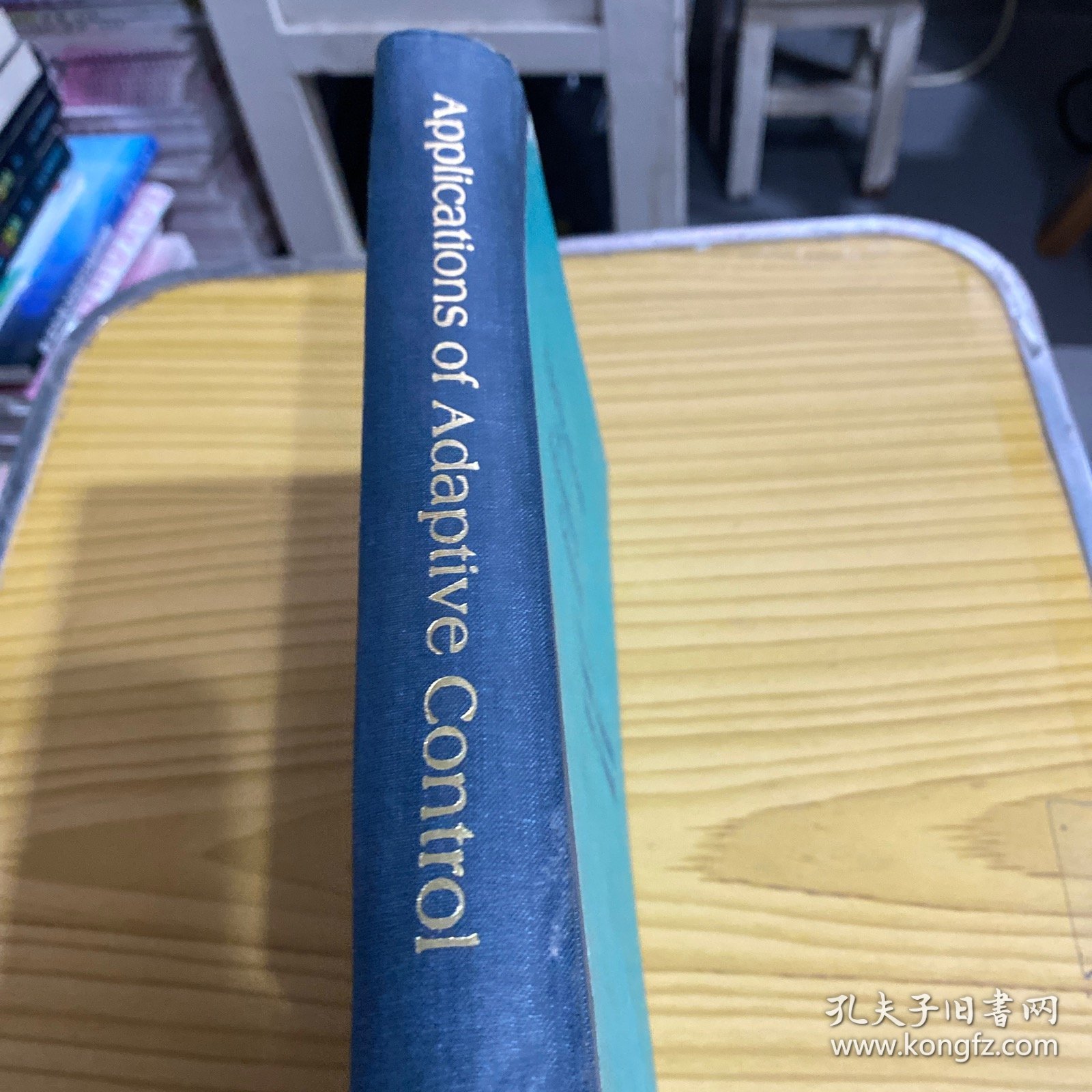 Applications of Adaptive Control 自适应控制的应用