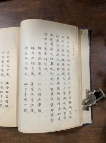 第一次中国教育年鉴 上下册 中华民国教育部编。开明书局印行