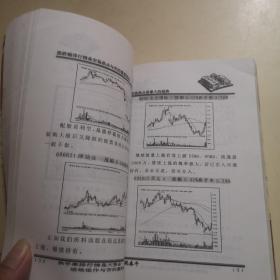 短线泰斗:根据涨跌幅排行榜、换手率排行榜炒作短线强势股