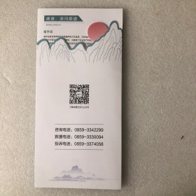 万峰林景区介绍折