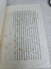 离骚纂义