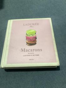 LADURéE MACARONS （傳奇與時(shí)尚 LADURéE 馬卡龍．典藏版）【 精裝 書口 紫色燙金】