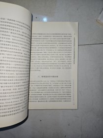 网络心理与行为译丛：青少年在线社会沟通与行为网络关系的形成