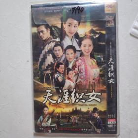 光盘DVD  天涯织女简装两碟装